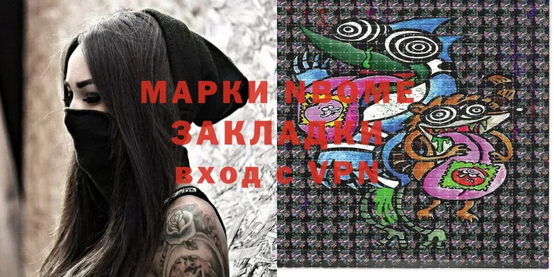 купить наркотики сайты  Кяхта  Наркотические марки 1,8мг 